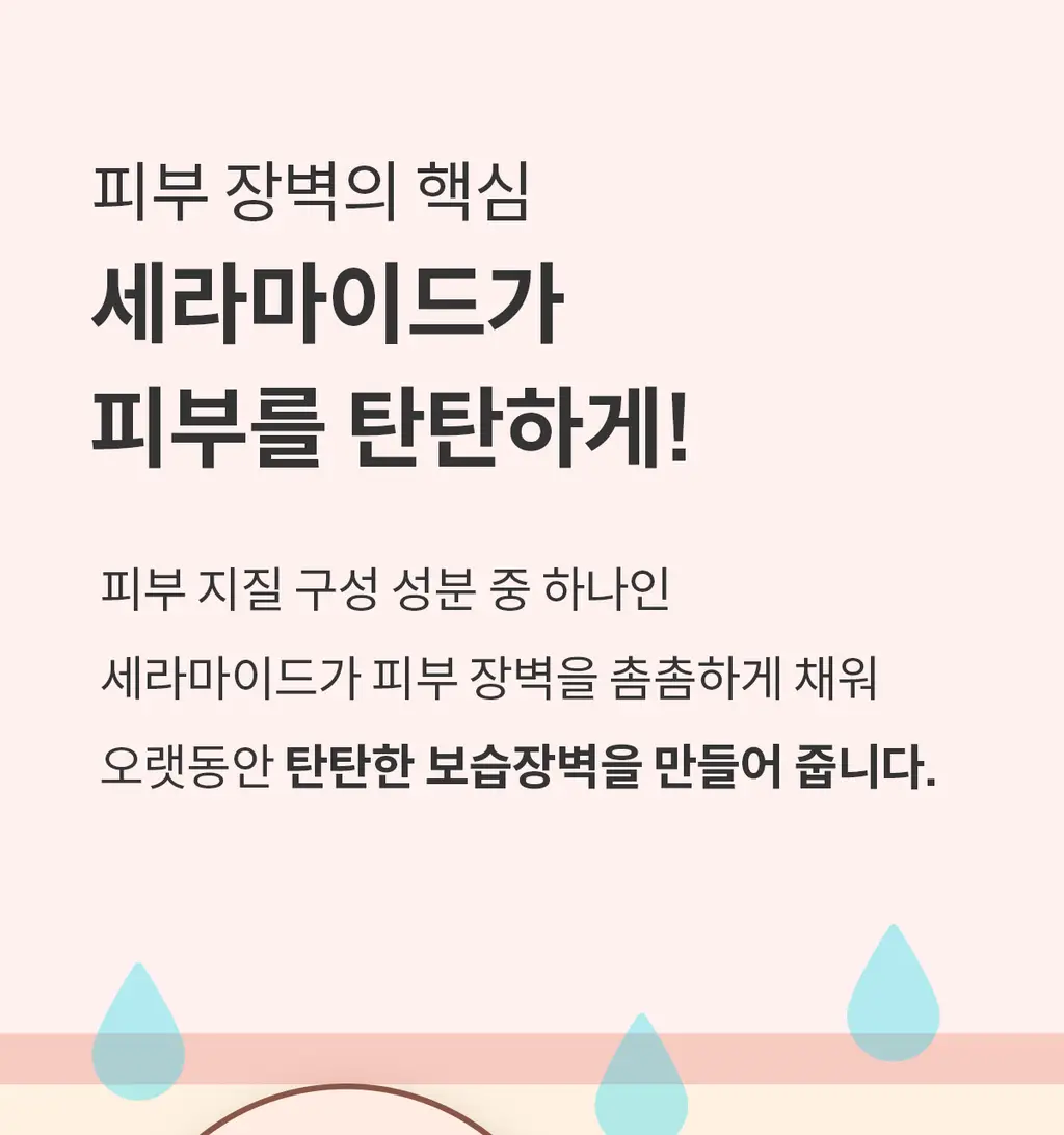 [하리무PICK] NDP 엔디피 초저분자 히알루로닉 10,000PPM 세럼 상세페이지 26